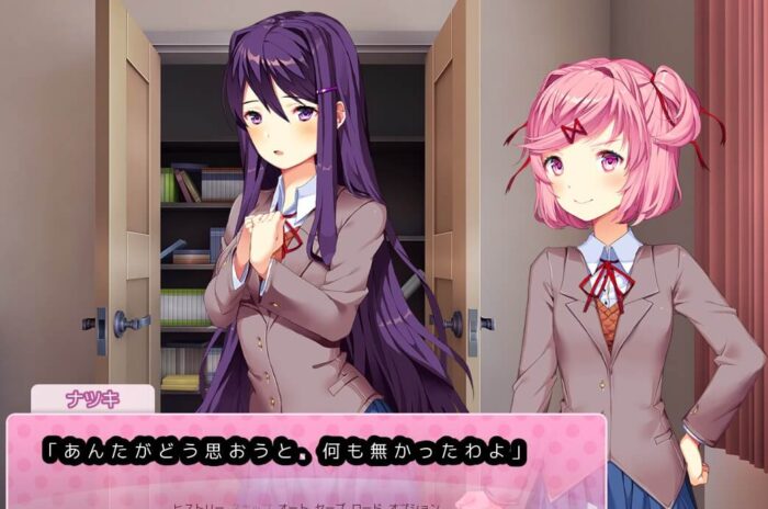 ドキドキ文芸部（DDLC）2周目の画面異常3