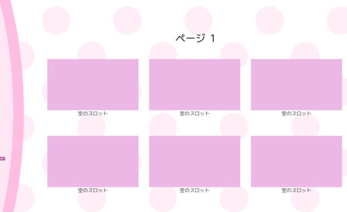 ドキドキ文芸部（DDLC）勝手に消えるセーブデータ