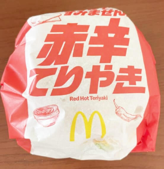 赤辛てりやきパッケージ