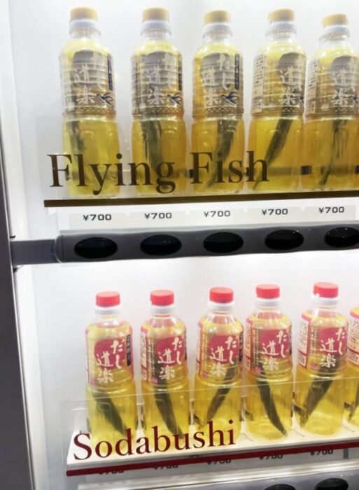 三井のリパーク「海老名中央１丁目第２」のだし道楽自販機アップ
