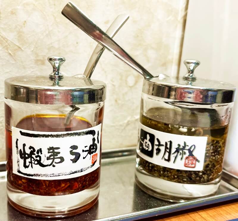 蝦夷ラー油と蝦夷油胡椒
