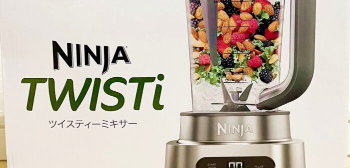 体験レビュー】シャークニンジャの新作ミキサーがすごくすごい